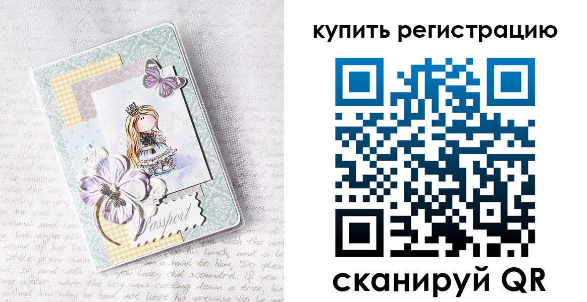 временная регистрация адрес в Рыбинске