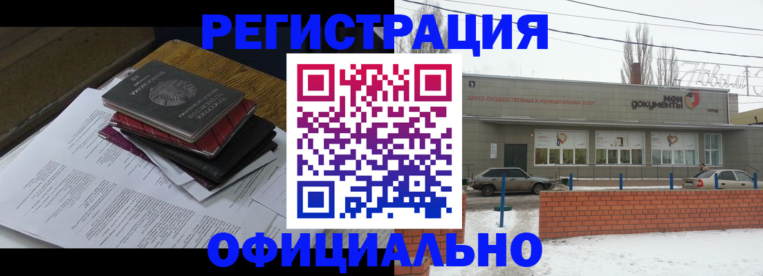 регистрация для дет. сада в Рыбинске